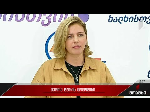 არჩევნების მეორე ტურის მოლოდინი